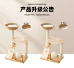 [94CM Cat Playground] Solid Wood Cat Condo - Image 2