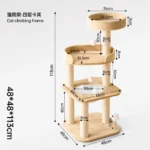 [113CM Four Layers] Solid Wood Cat Condo