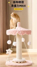 [61CM Merry-Go-Round] Cat Scratching Post - Image 3