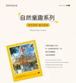 [61CM Merry-Go-Round] Cat Scratching Post - Image 11